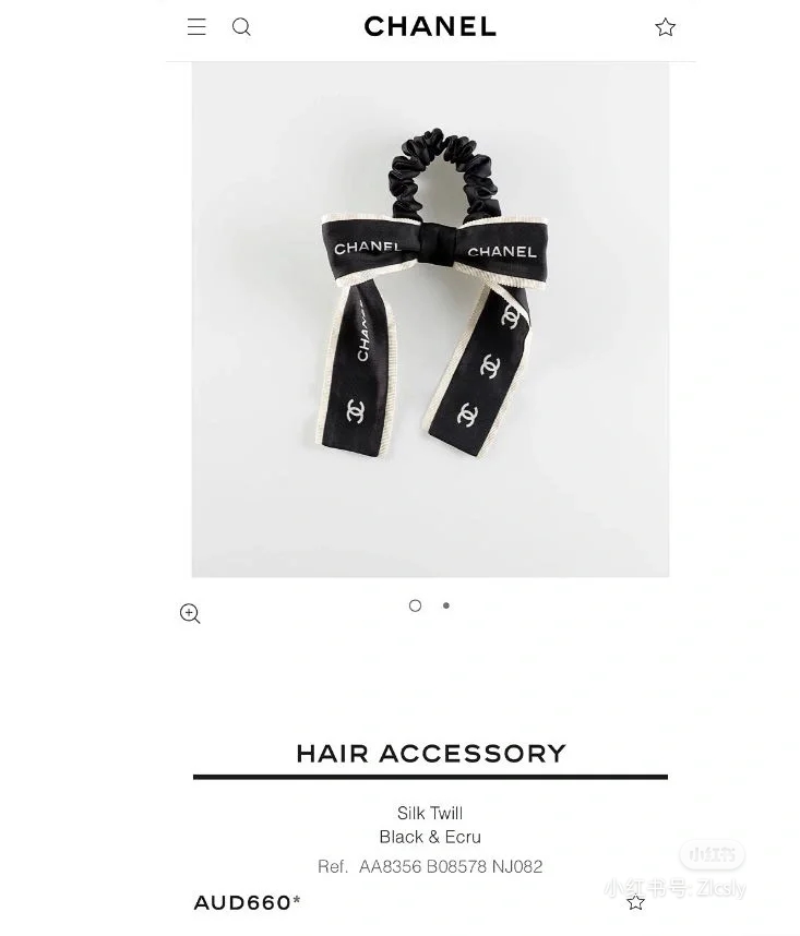 Chanel Scrunchies hairband