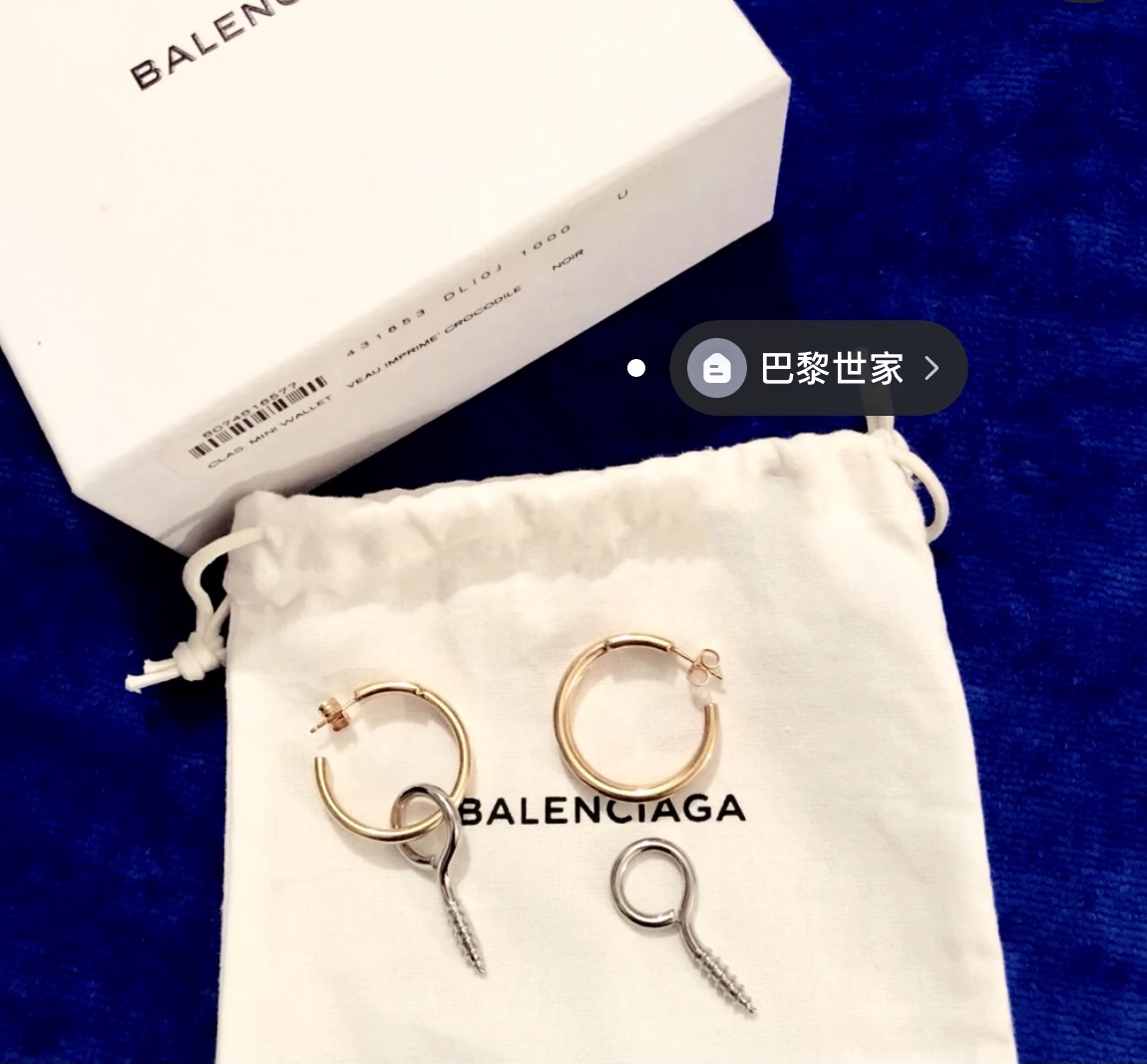 Balenciaga earrings