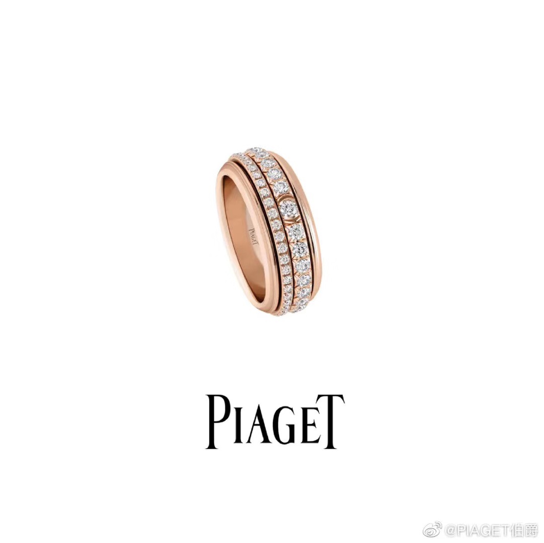 Piaget Possession ring