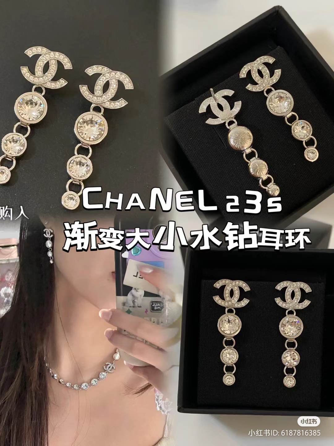 Chanel earrings