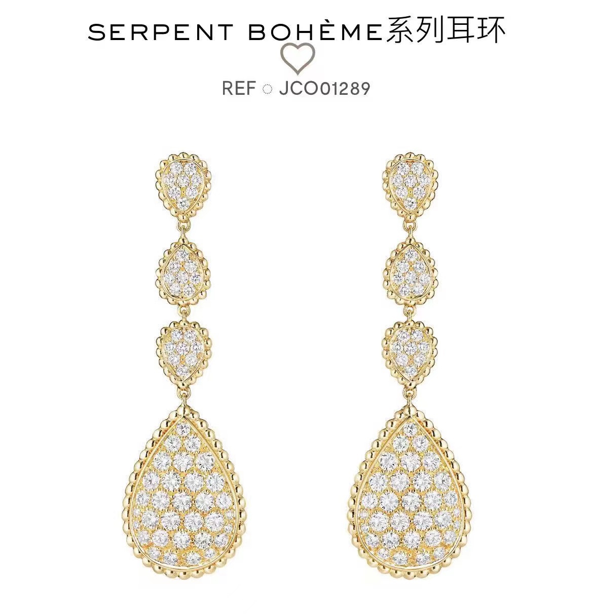 Boucheron earrings