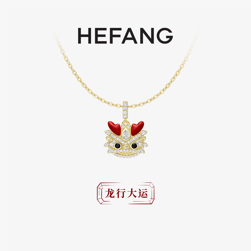 HeFang Lion Dance necklace