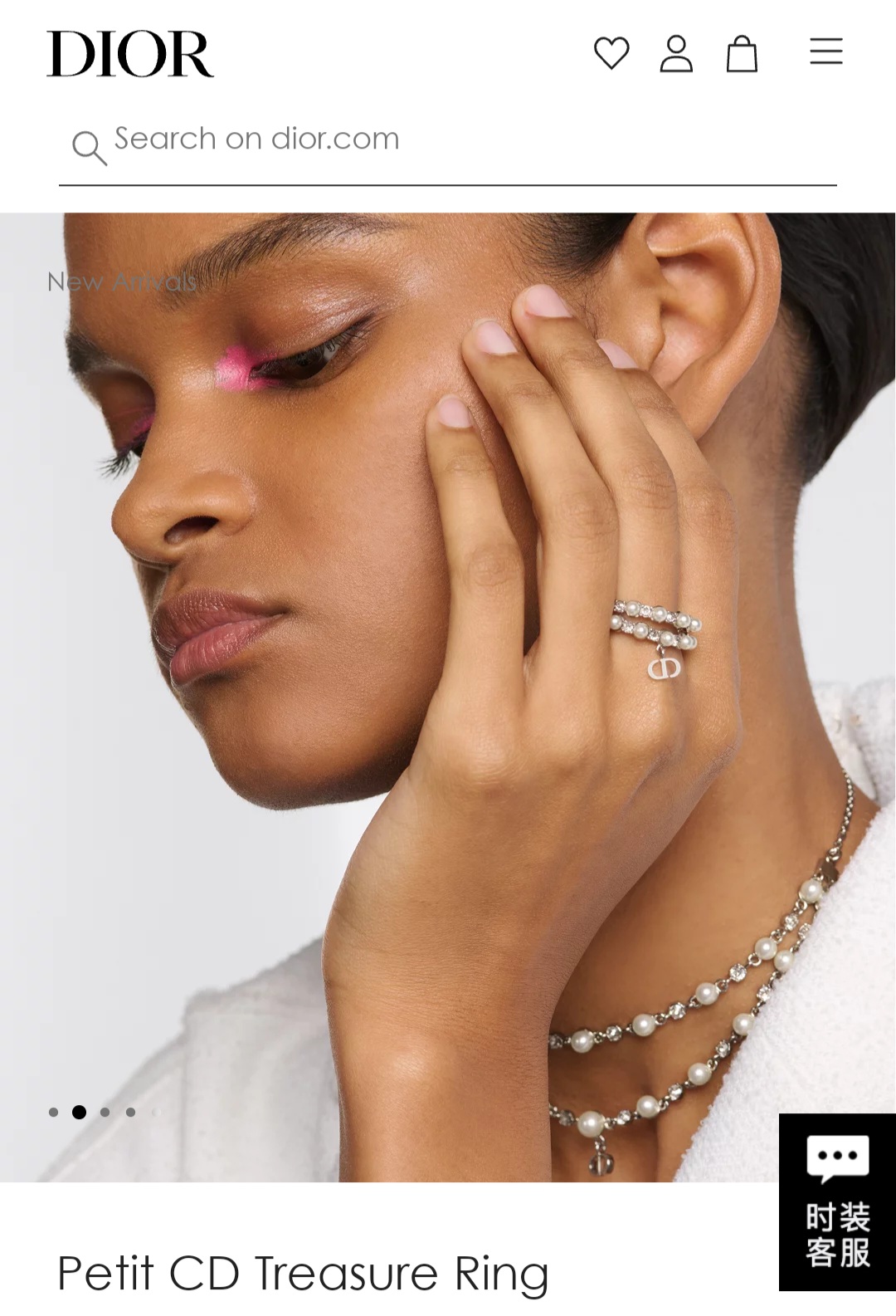 Dior Petit CD Treasure ring