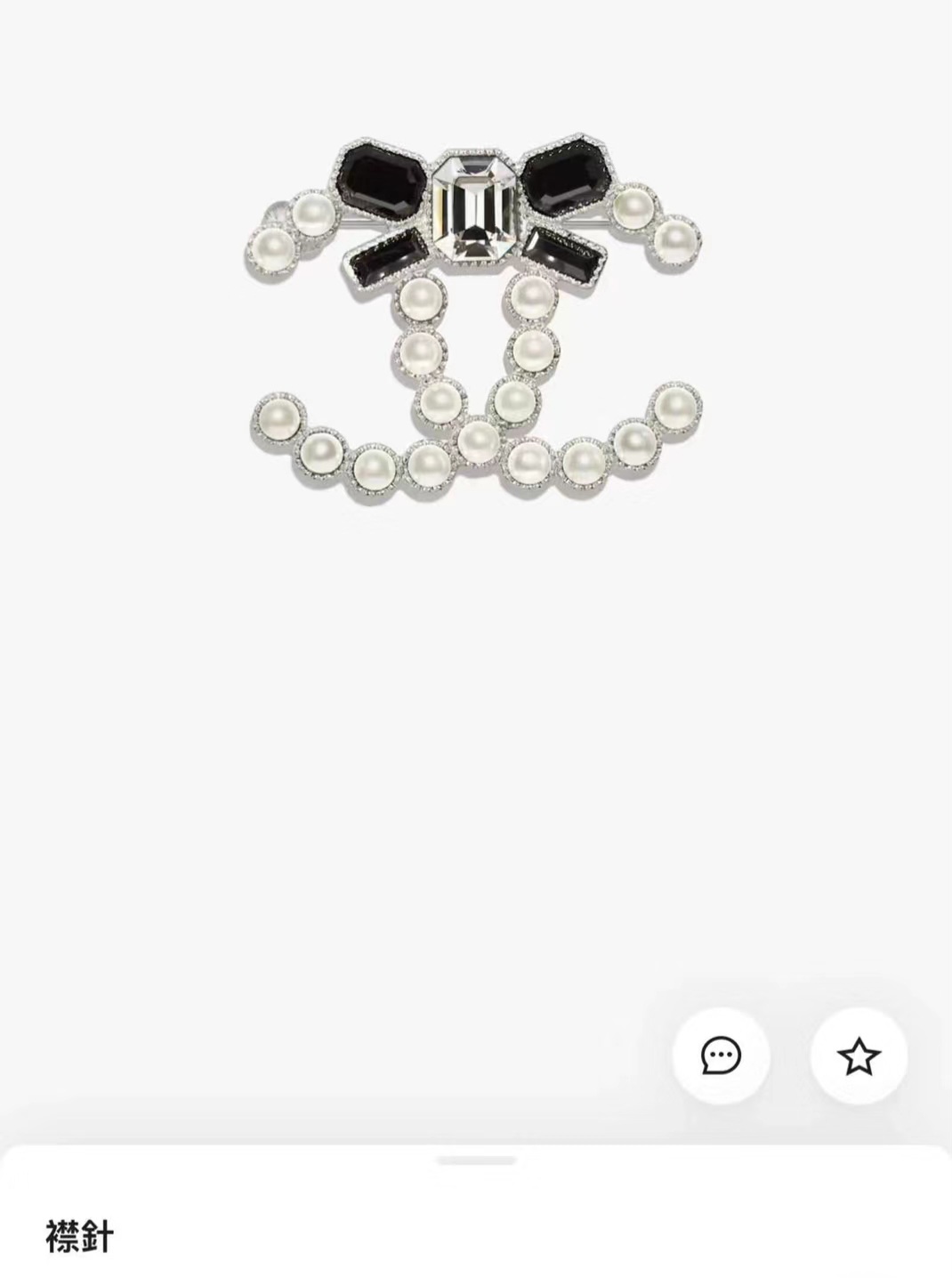 Chanel brooch & pin