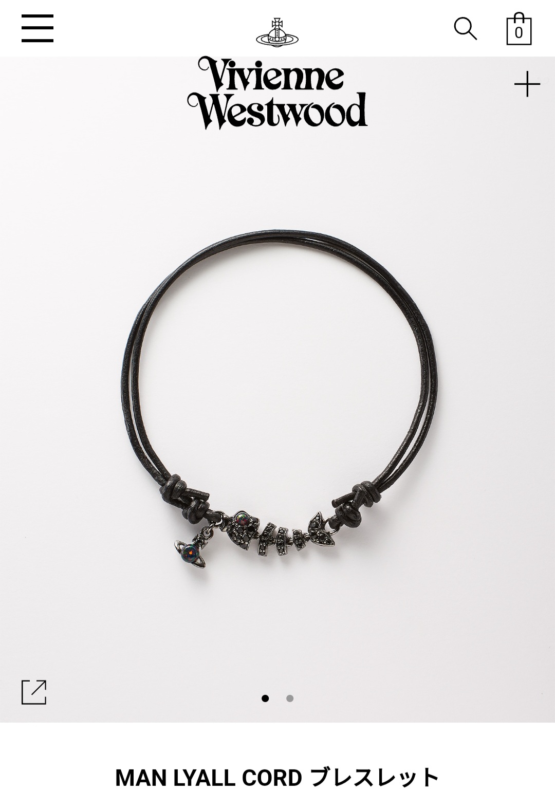 Vivienne Westwood Man Lyall Cord bracelet
