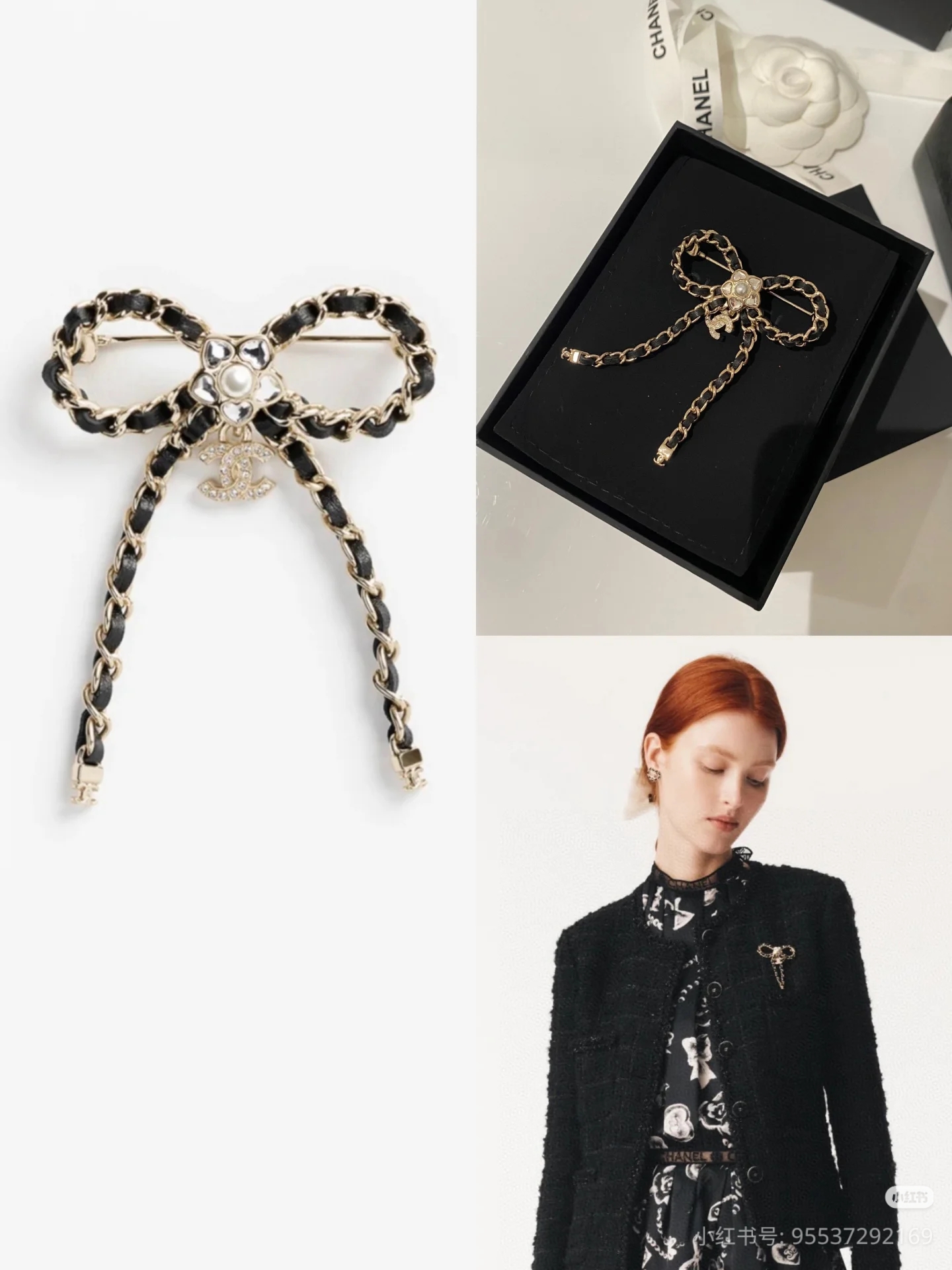 Chanel brooch & pin