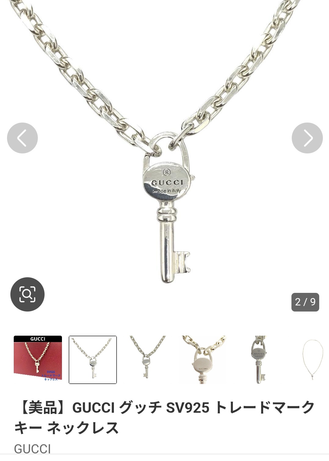 Gucci necklace